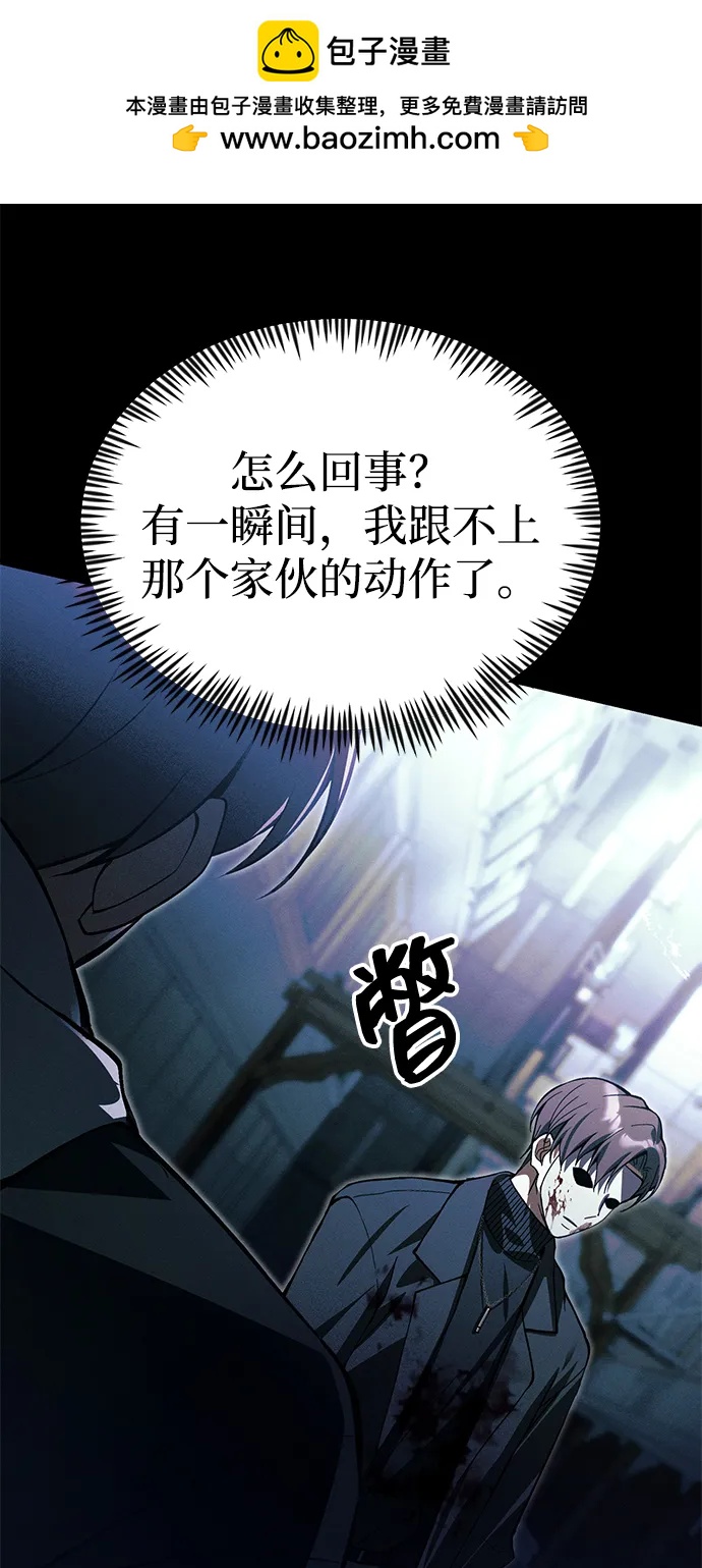 [第23话] 致敬87