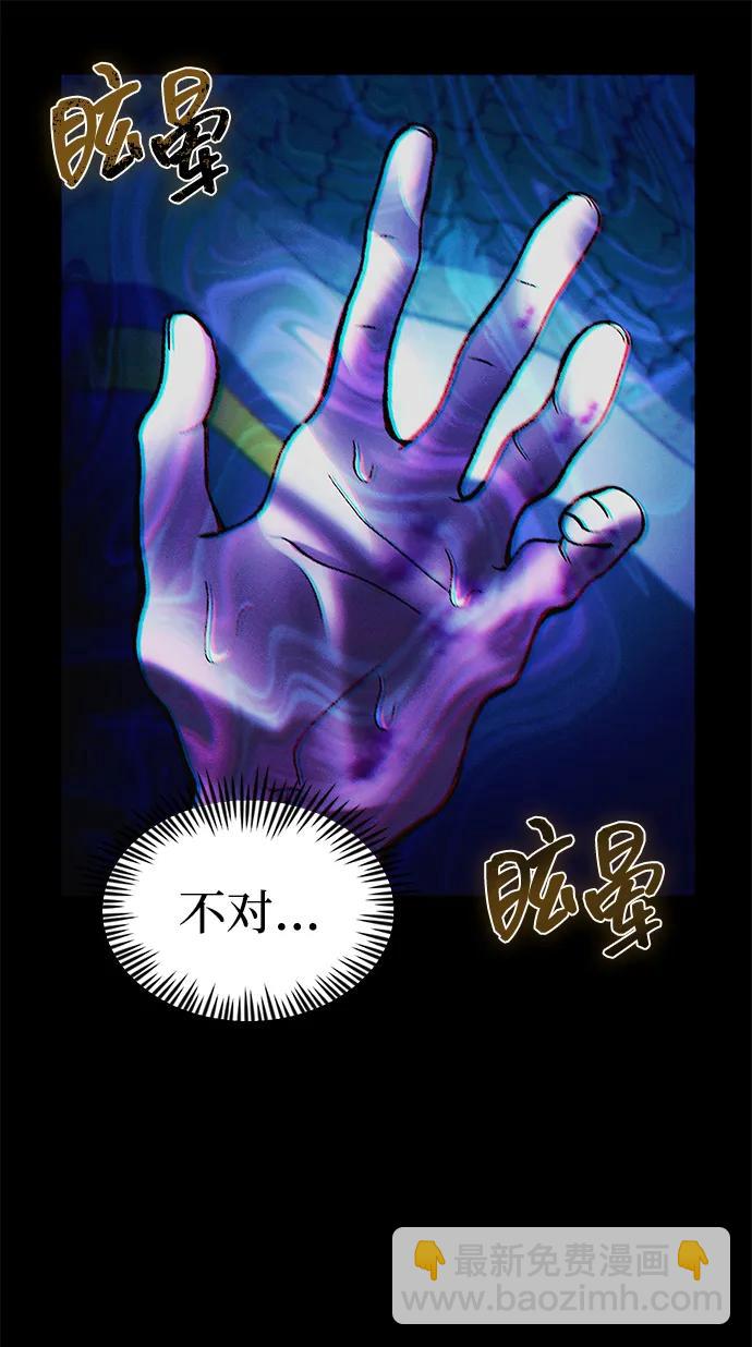 [第23话] 致敬89