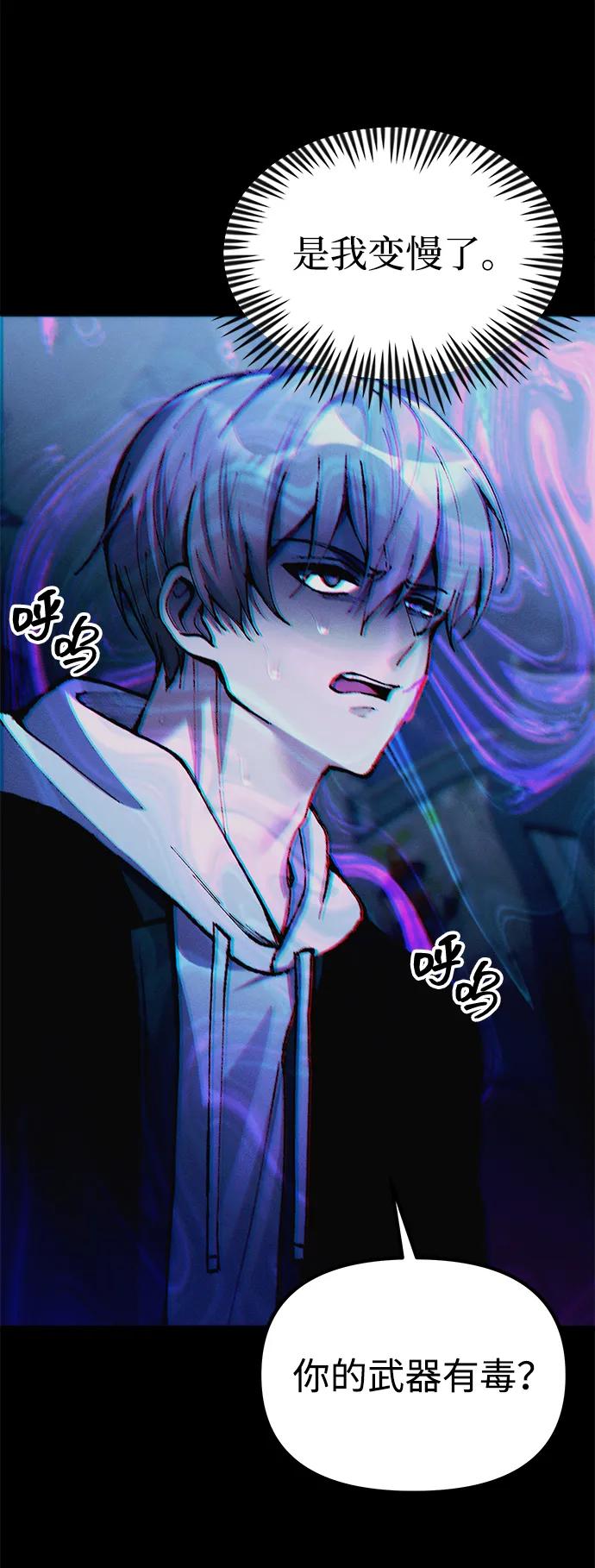 [第23话] 致敬91