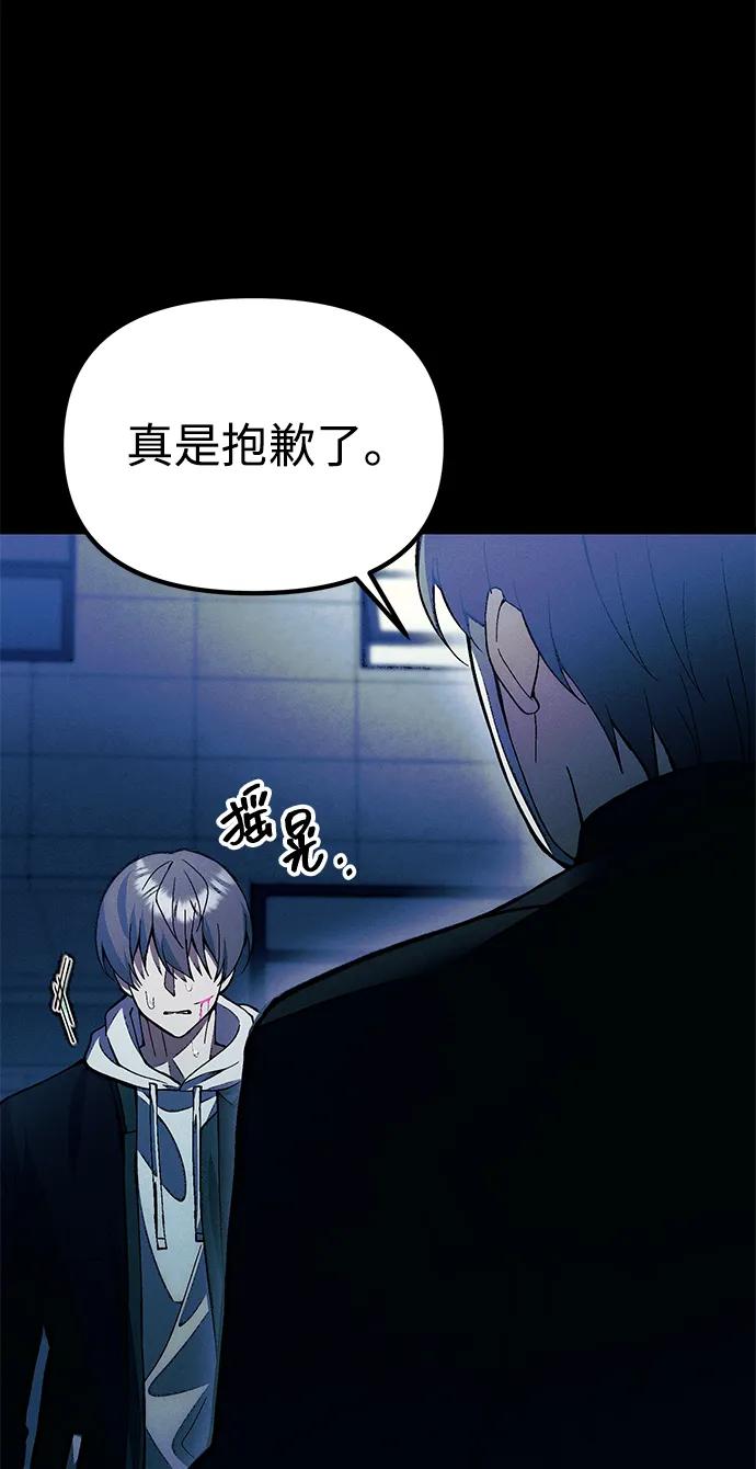 [第23话] 致敬92