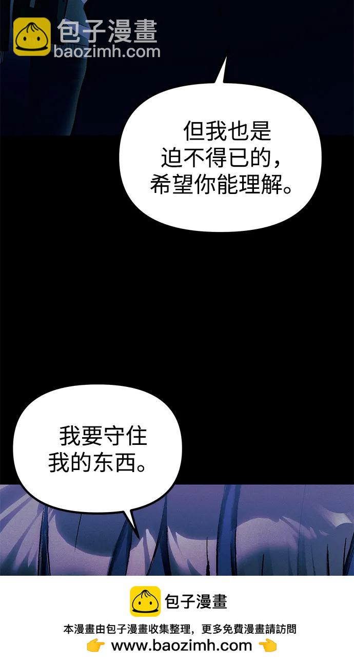 [第23话] 致敬93