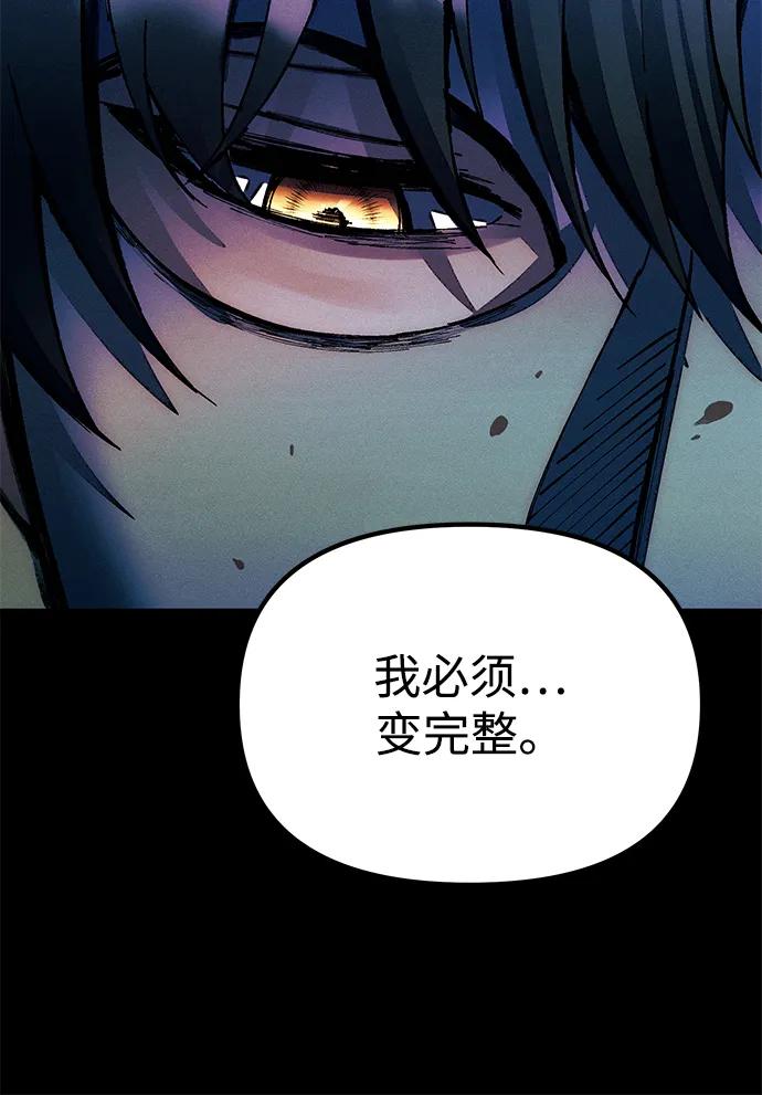 [第23话] 致敬94