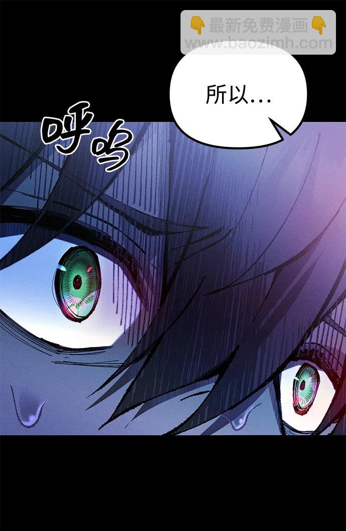 [第23话] 致敬95