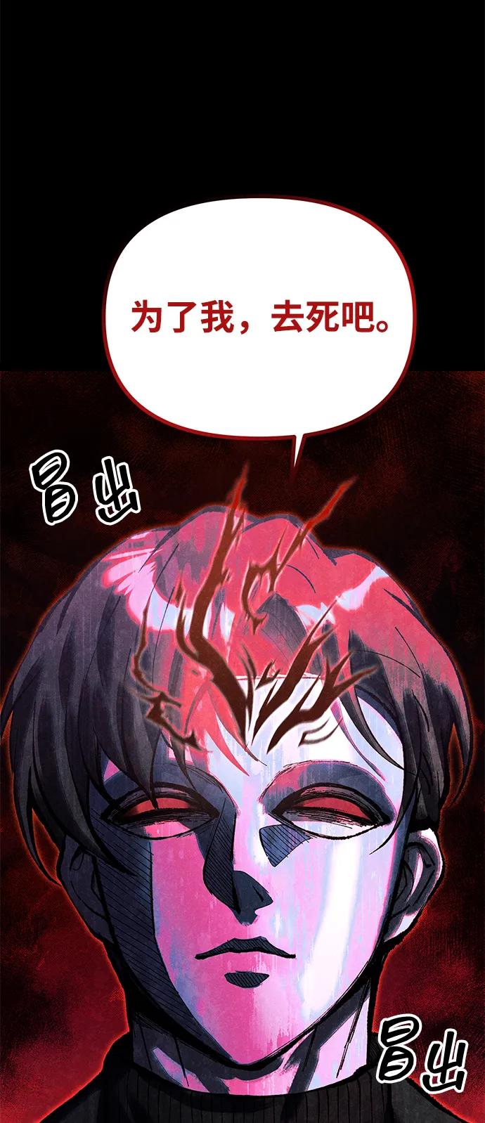 [第23话] 致敬96