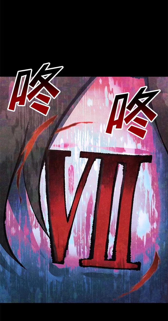 [第23话] 致敬98