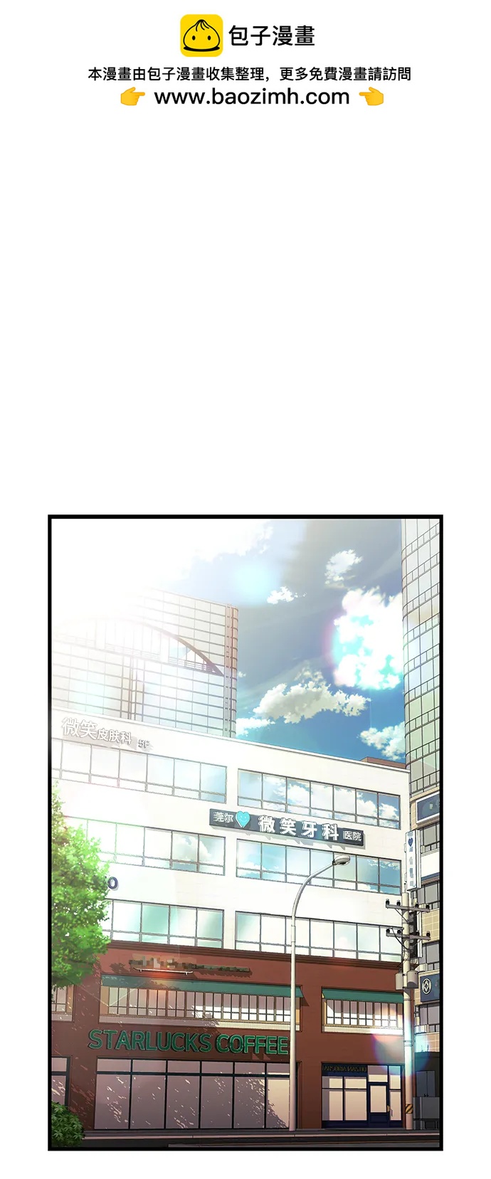 [第26话] 各自的视线1