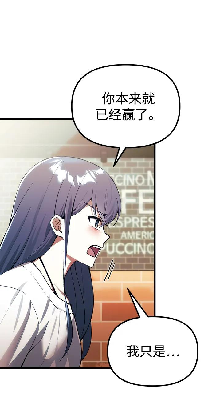 [第26话] 各自的视线10