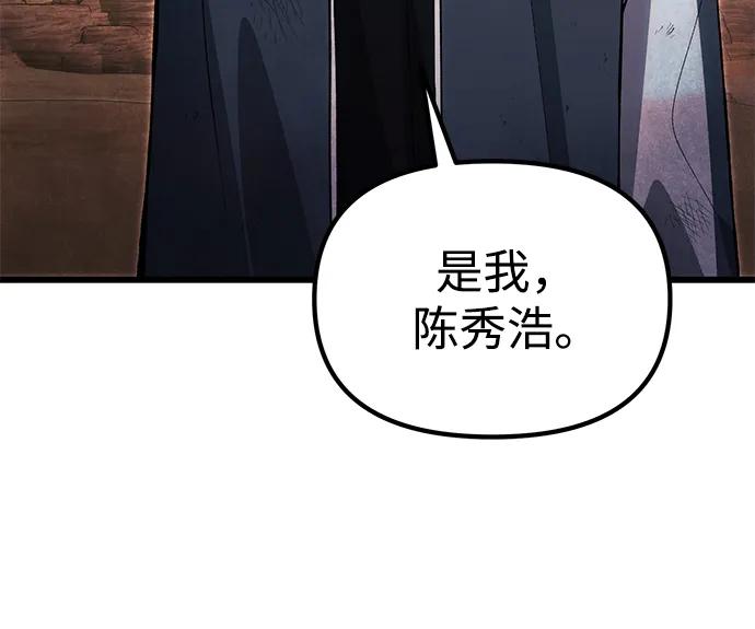 [第26话] 各自的视线109