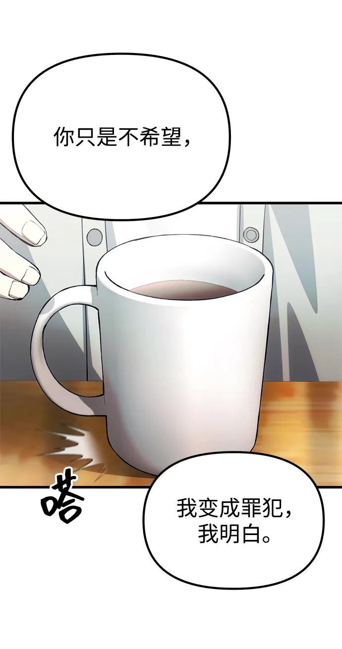 [第26话] 各自的视线11