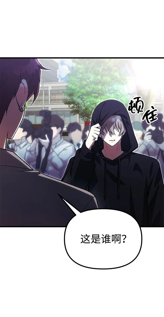 [第26话] 各自的视线114