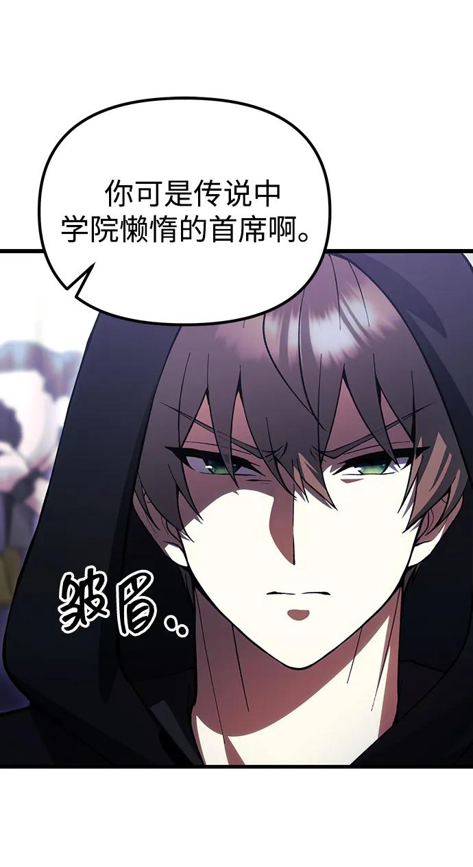 [第26话] 各自的视线116