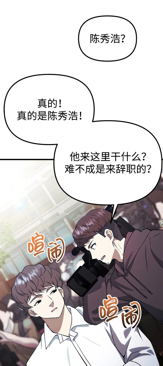 [第26话] 各自的视线117