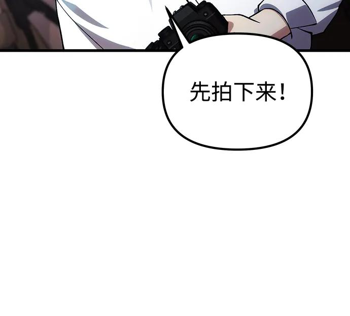 [第26话] 各自的视线118