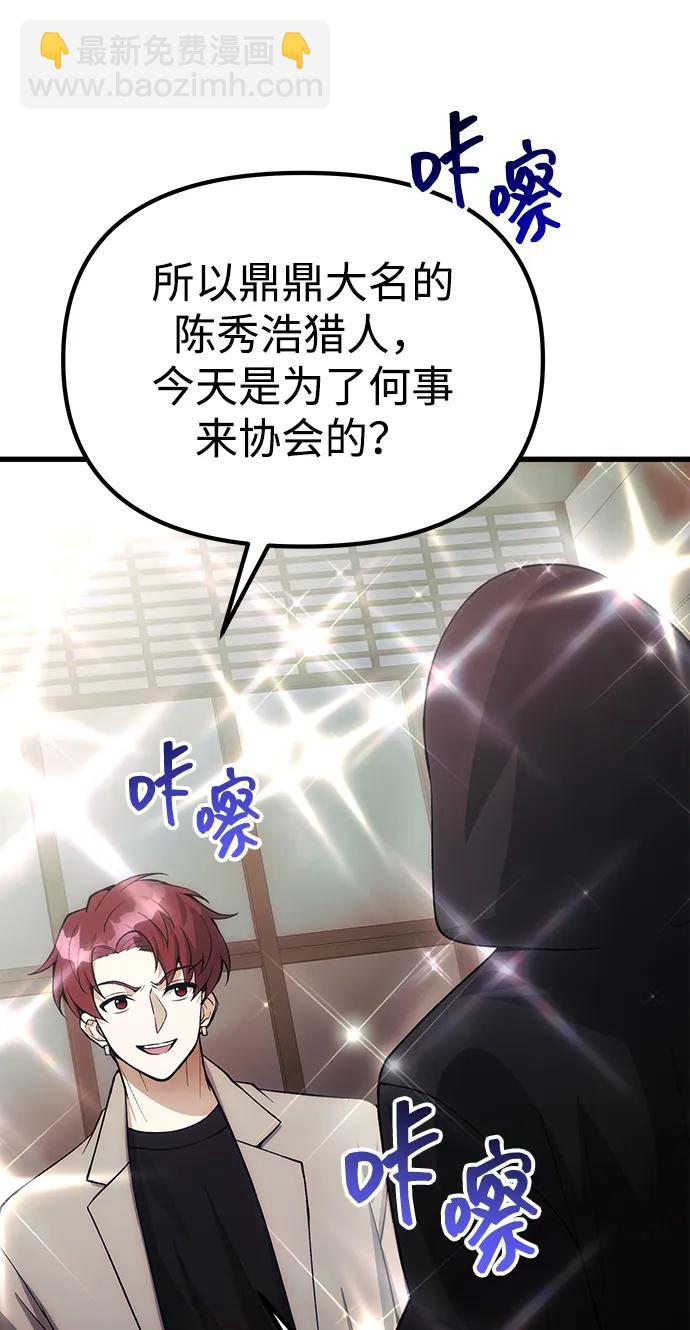 [第26话] 各自的视线119