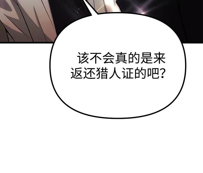 [第26话] 各自的视线120