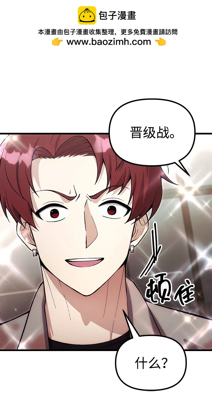 [第26话] 各自的视线121