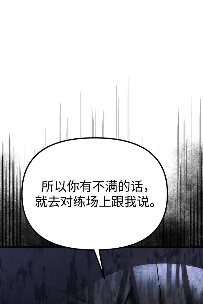 [第26话] 各自的视线123