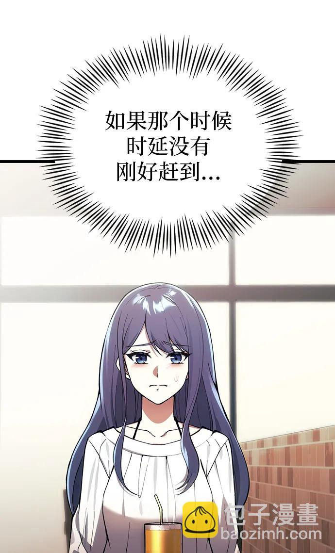 [第26话] 各自的视线13