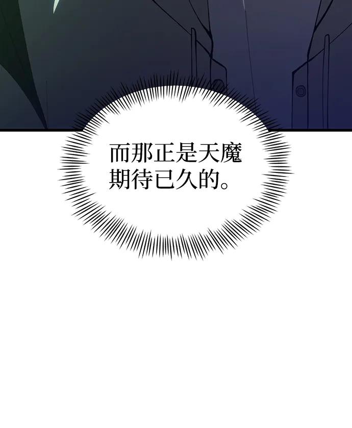 [第26话] 各自的视线16