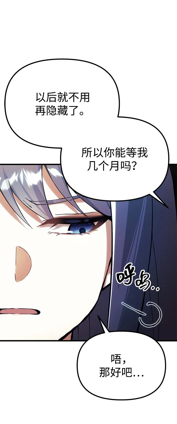 [第26话] 各自的视线20