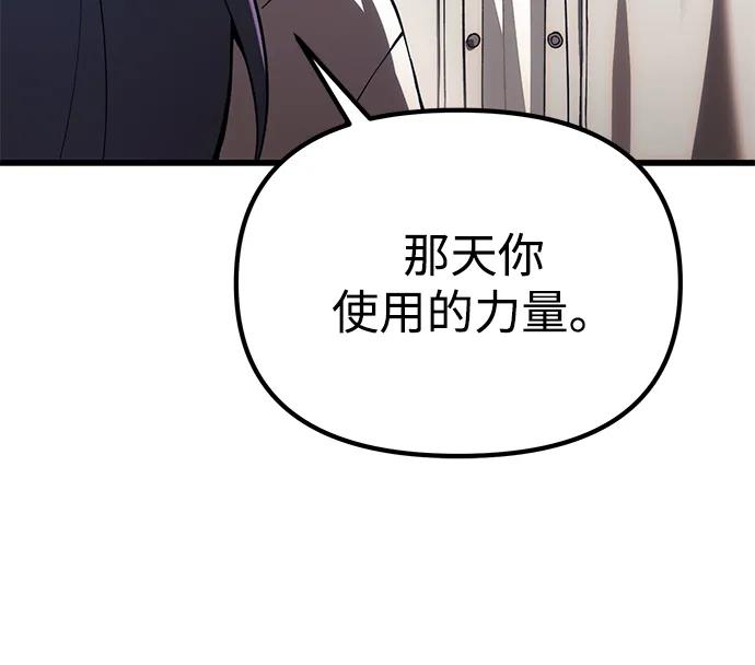 [第26话] 各自的视线22