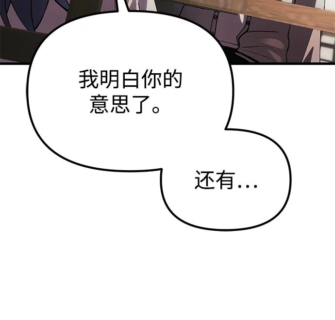 [第26话] 各自的视线28