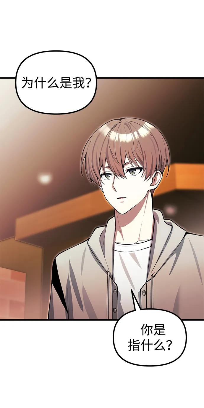 [第26话] 各自的视线30
