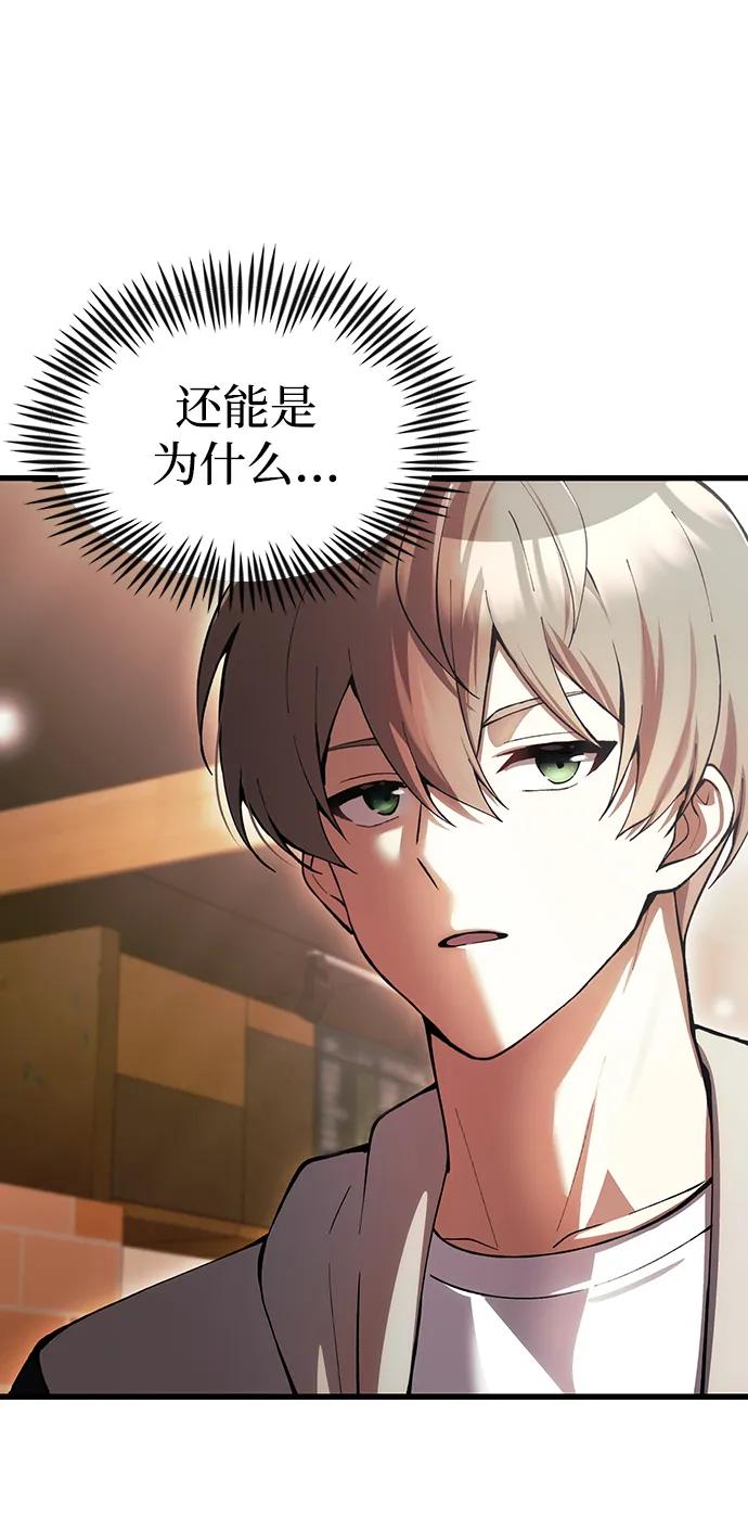 [第26话] 各自的视线36
