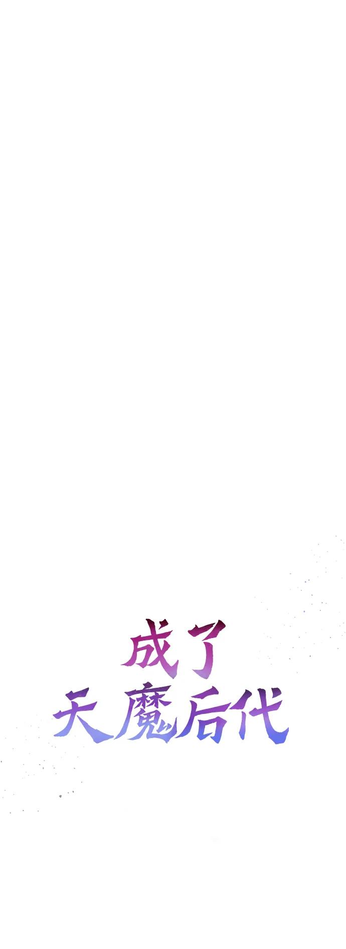 [第26话] 各自的视线39