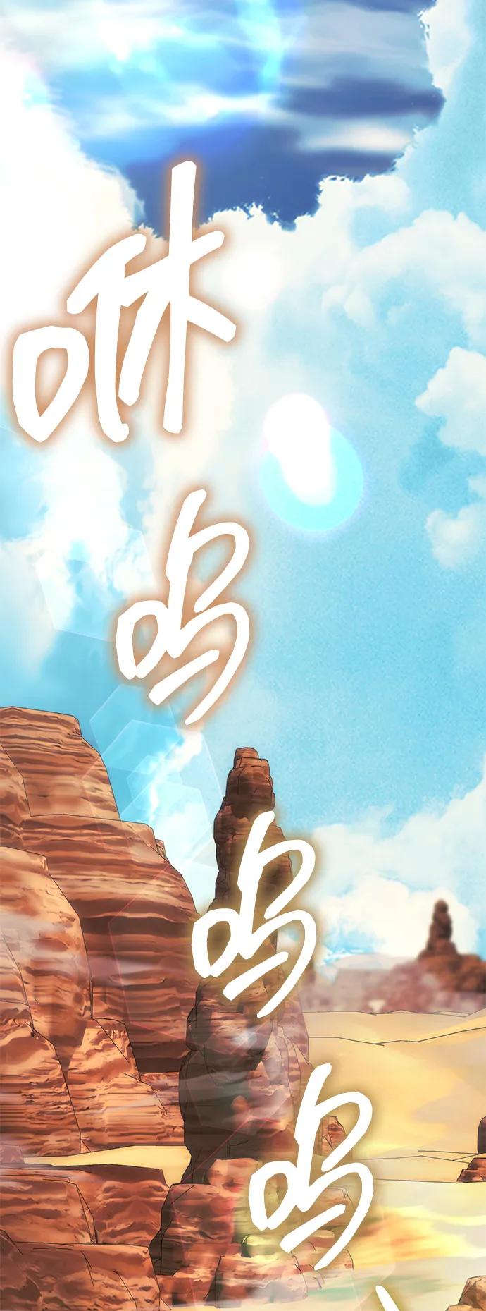 [第26话] 各自的视线41