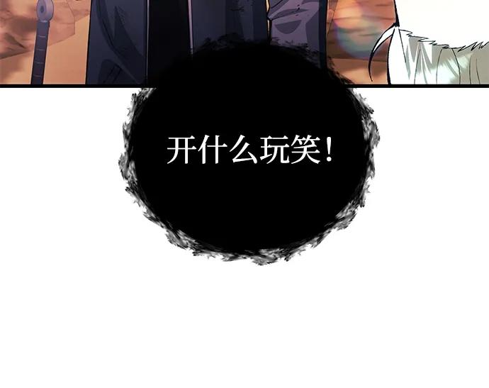 [第26话] 各自的视线59