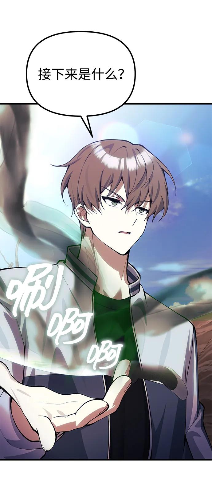 [第26话] 各自的视线61