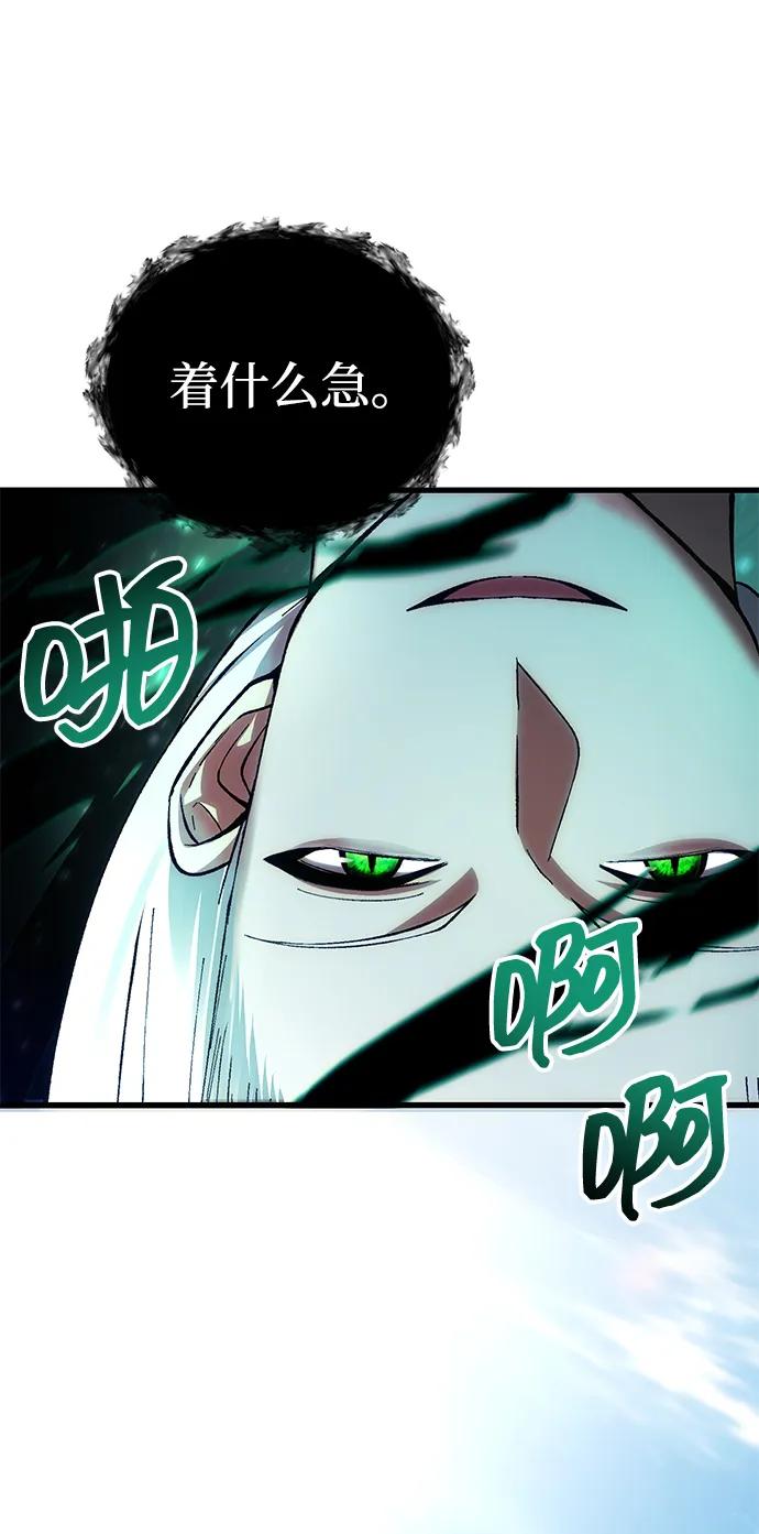 [第26话] 各自的视线62
