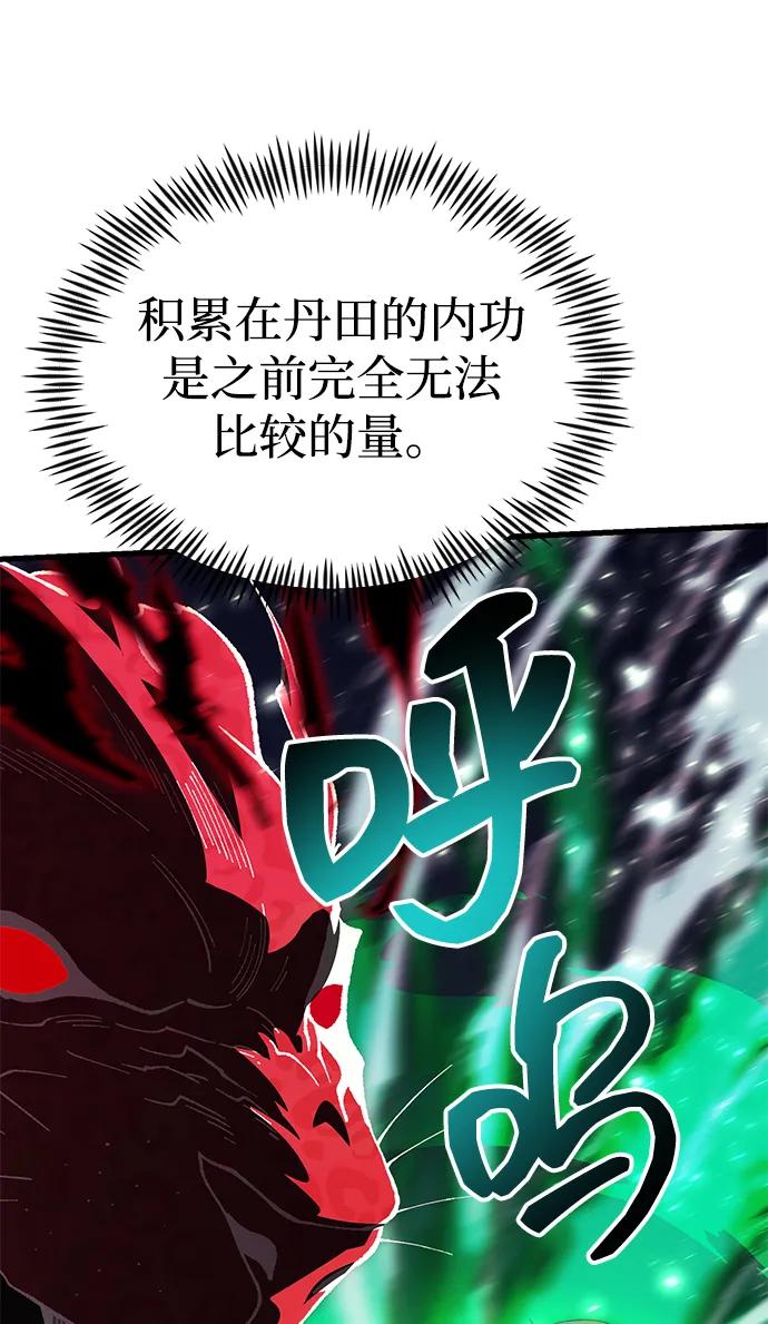 [第26话] 各自的视线71