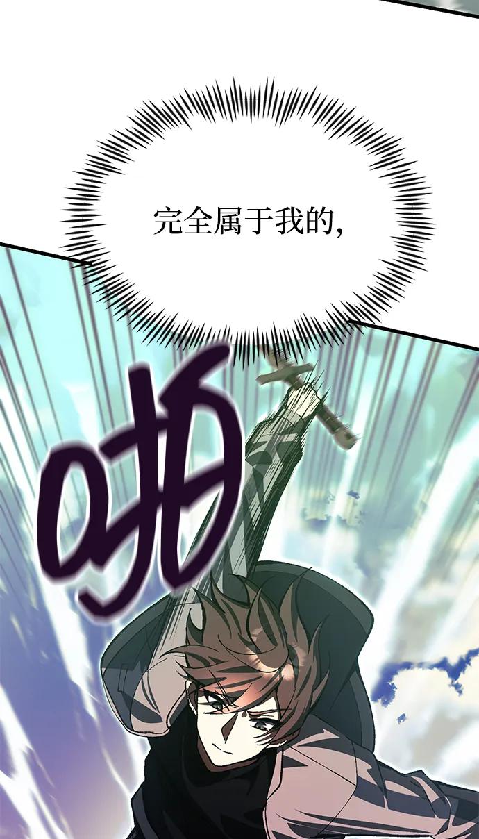 [第26话] 各自的视线74
