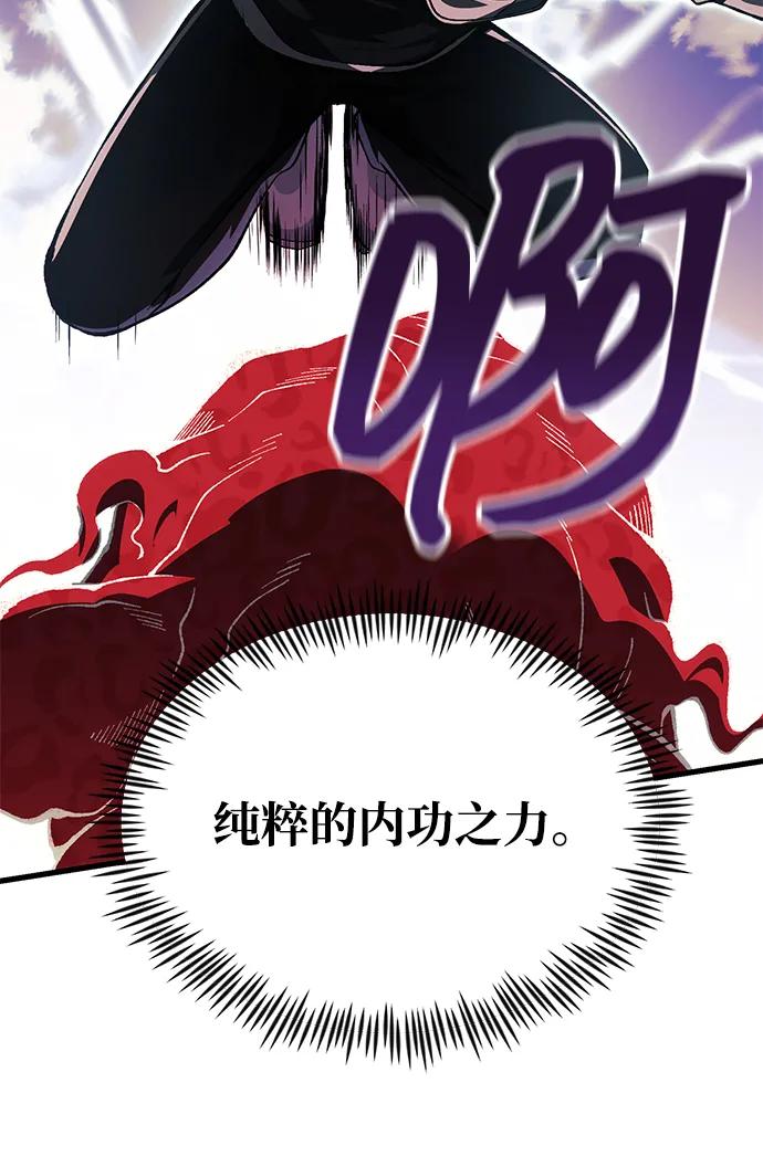 [第26话] 各自的视线75