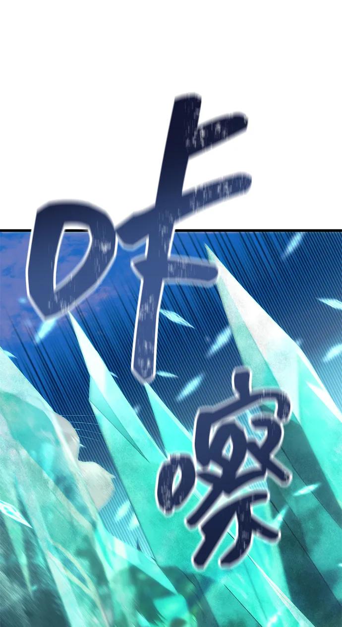 [第26话] 各自的视线85