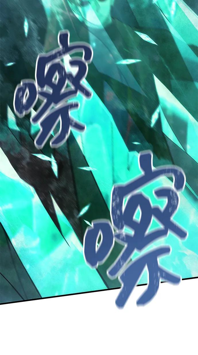[第26话] 各自的视线86