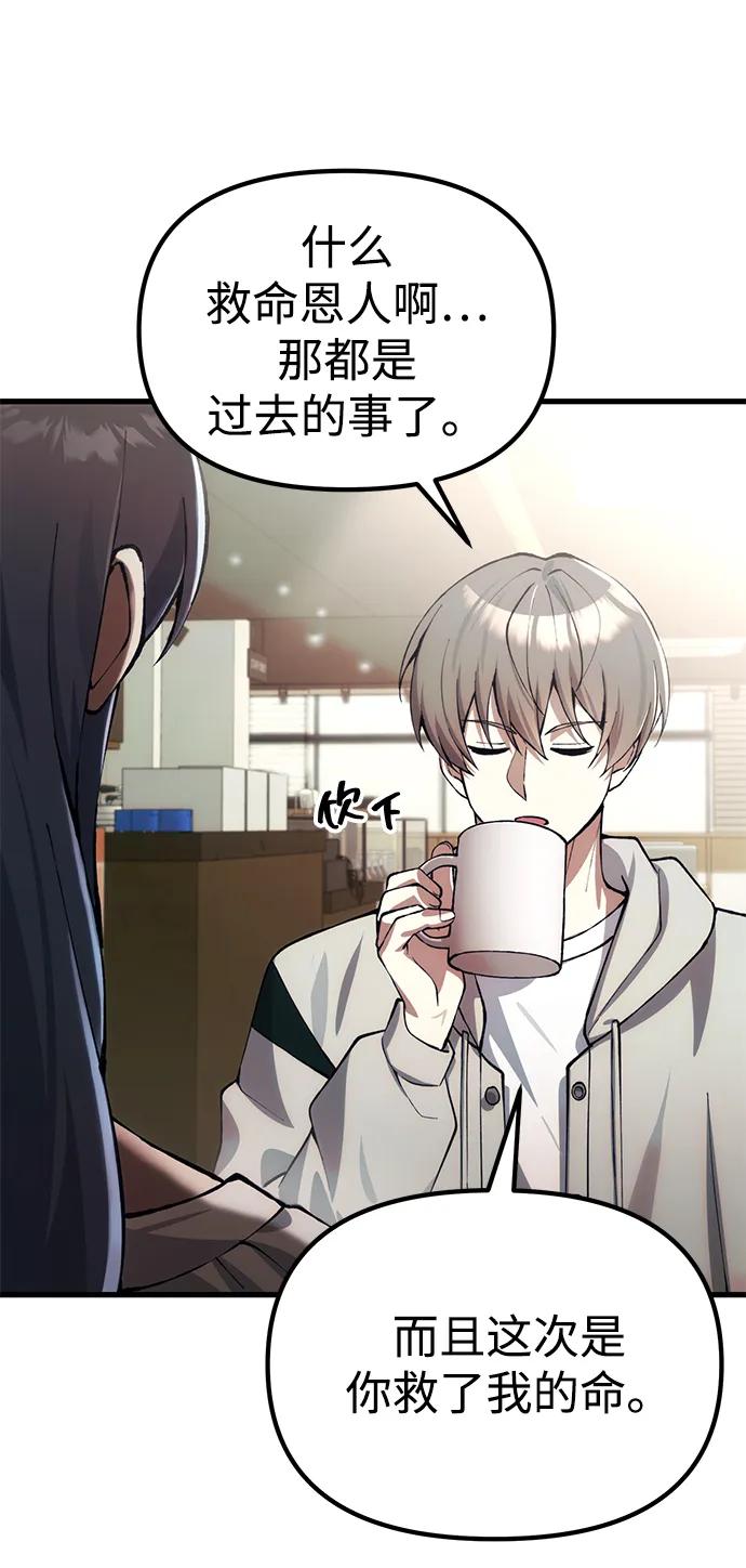 [第26话] 各自的视线9