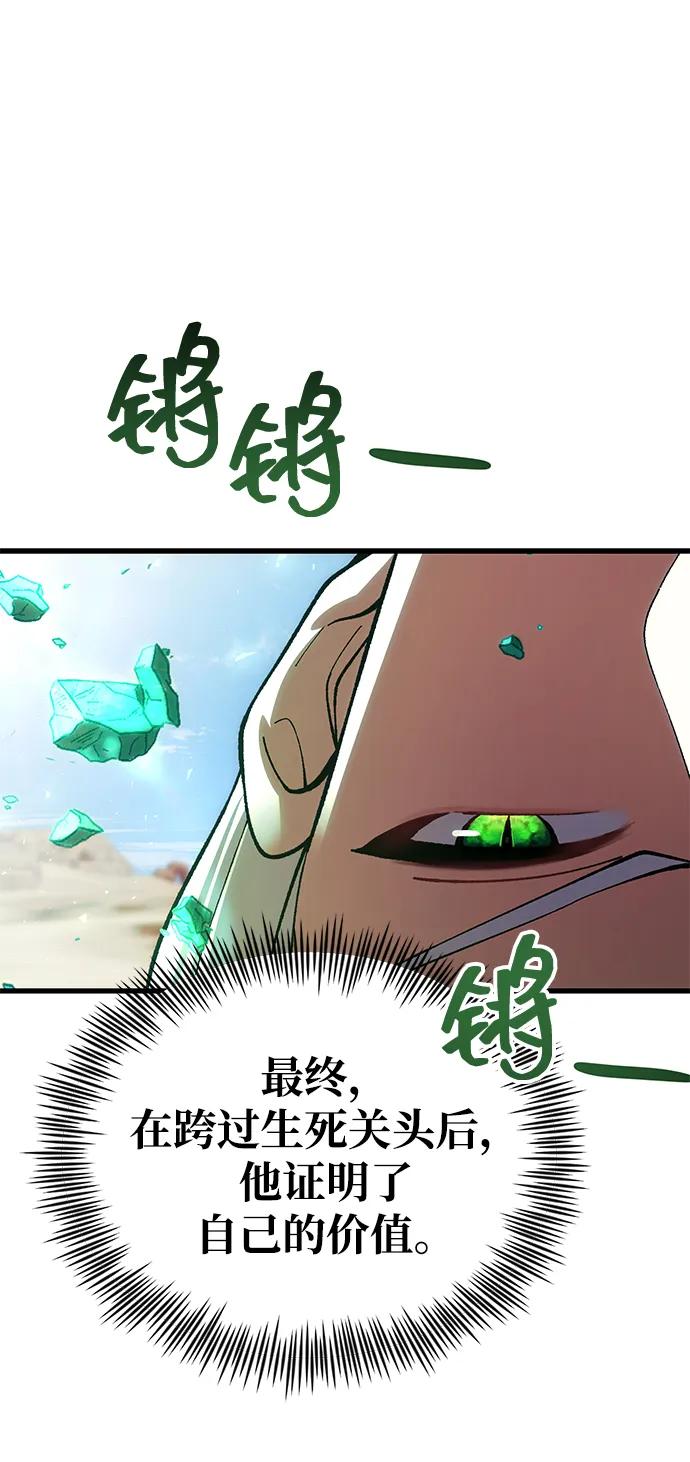 [第26话] 各自的视线90