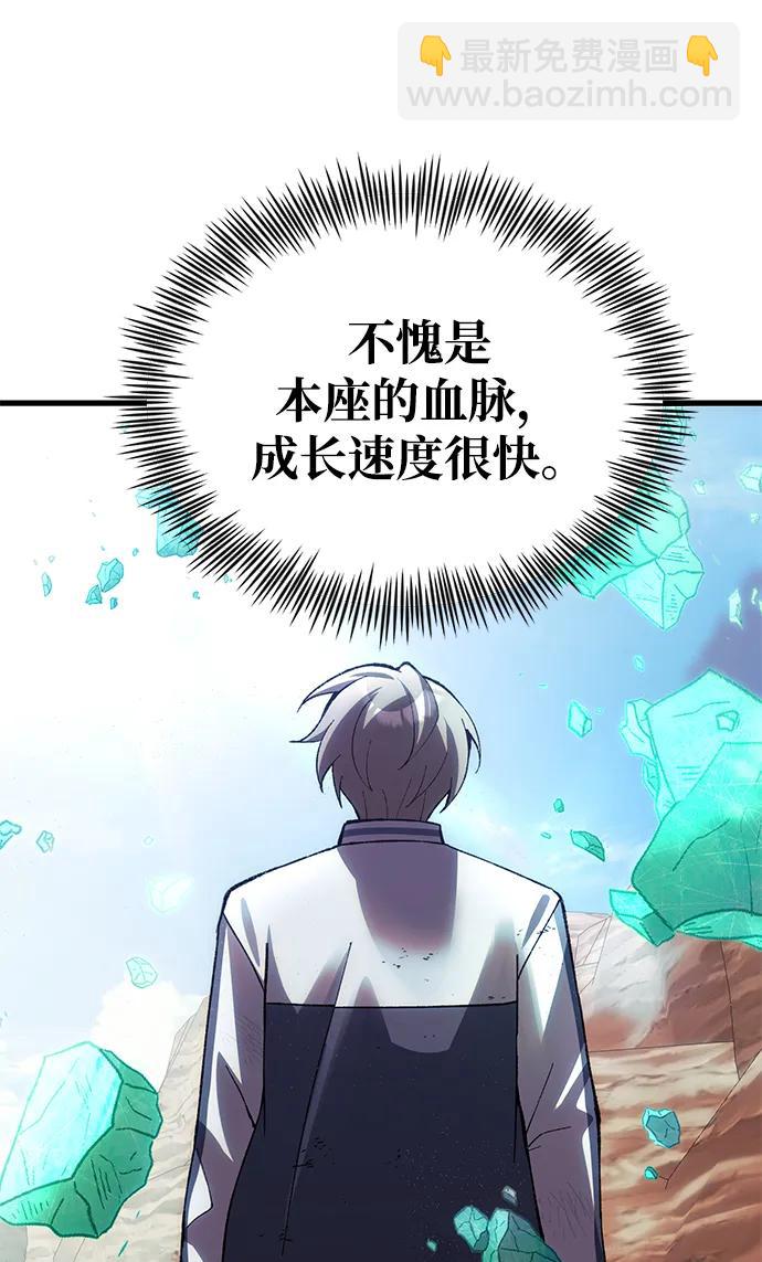 [第26话] 各自的视线91