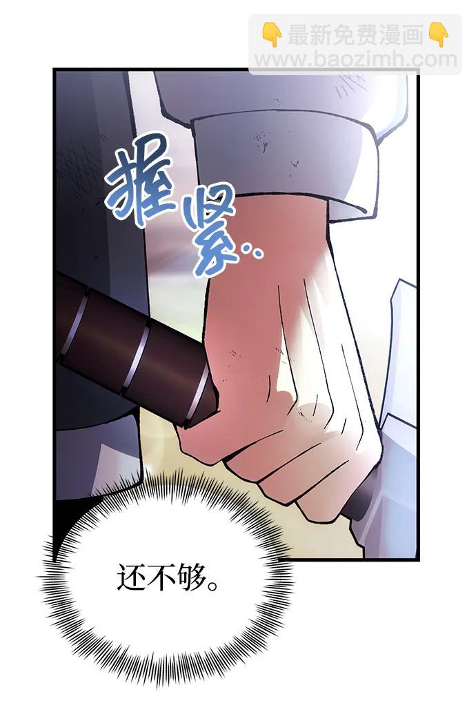 [第26话] 各自的视线93