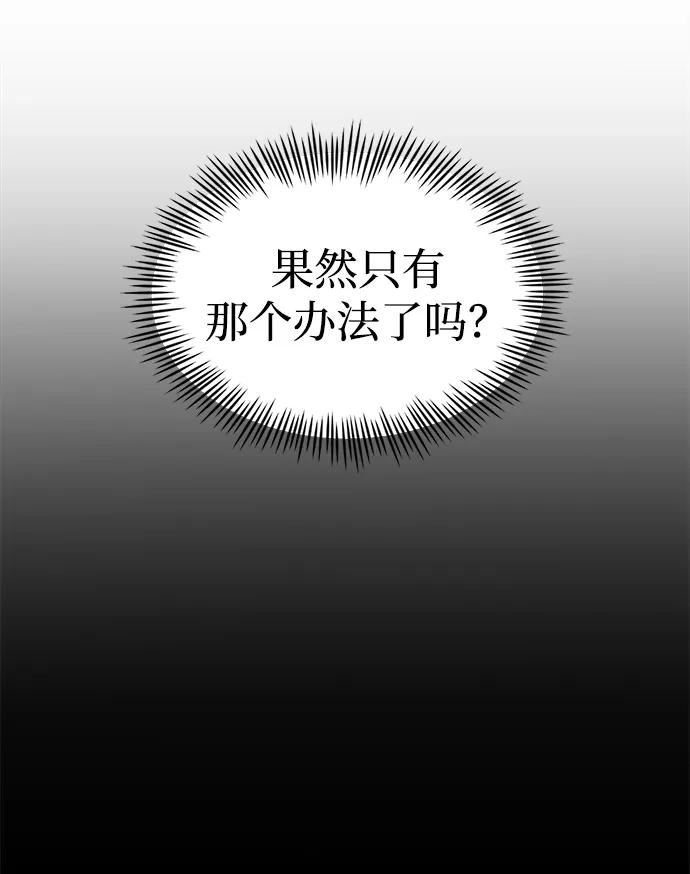 [第26话] 各自的视线95