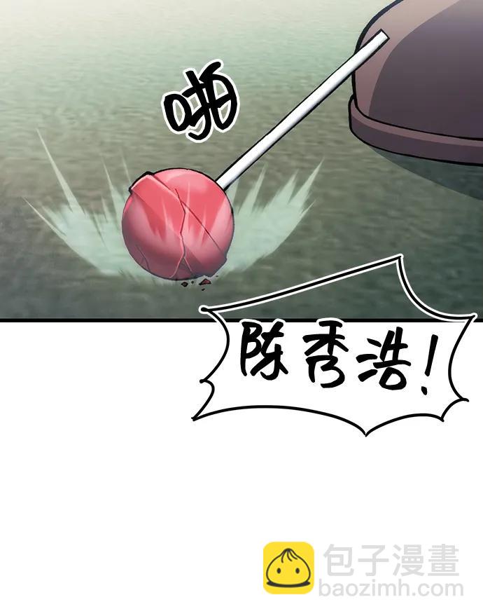 [第27话] 晋级战100