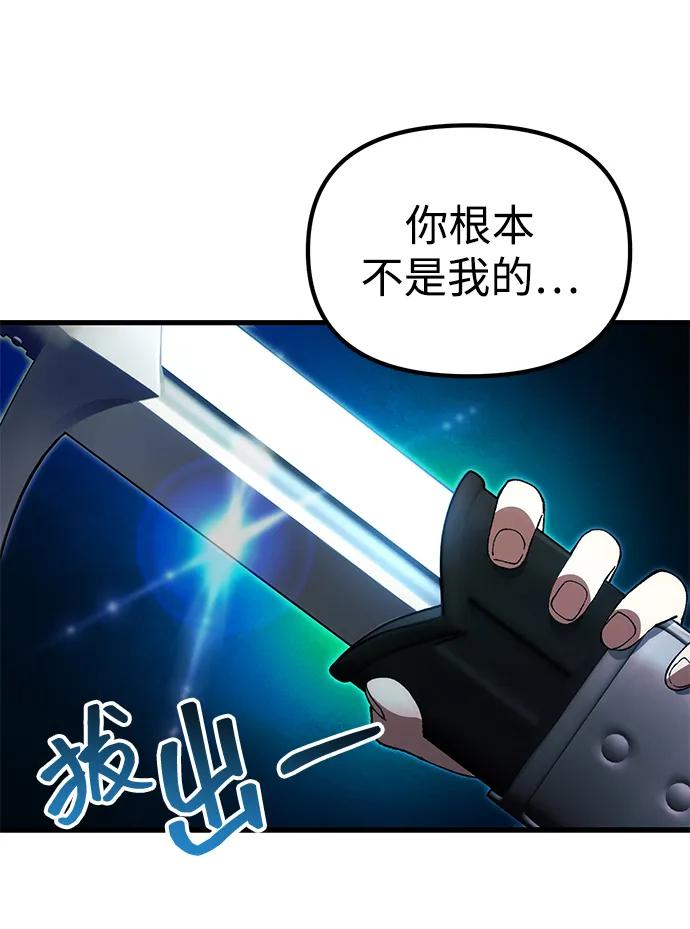 [第27话] 晋级战117
