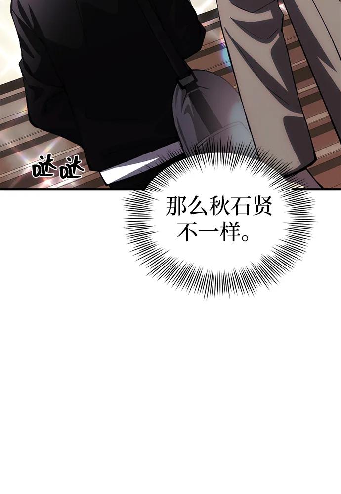 [第27话] 晋级战12