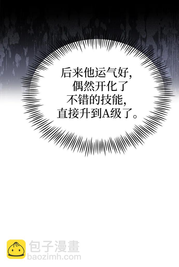 [第27话] 晋级战14