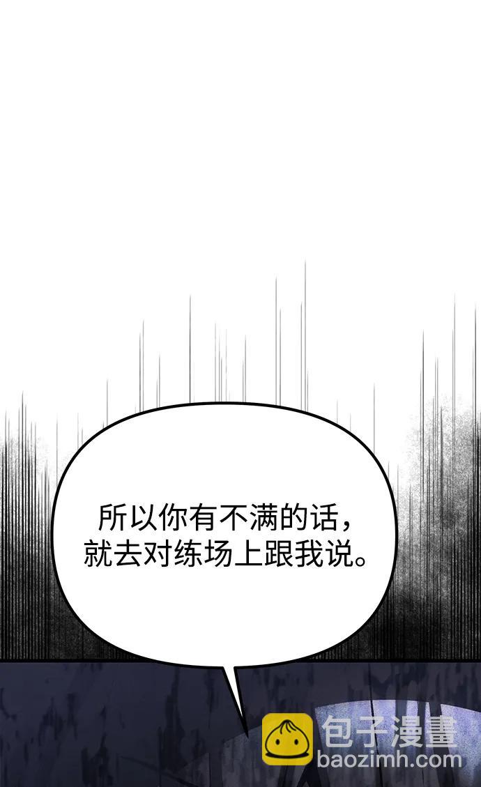 [第27话] 晋级战2