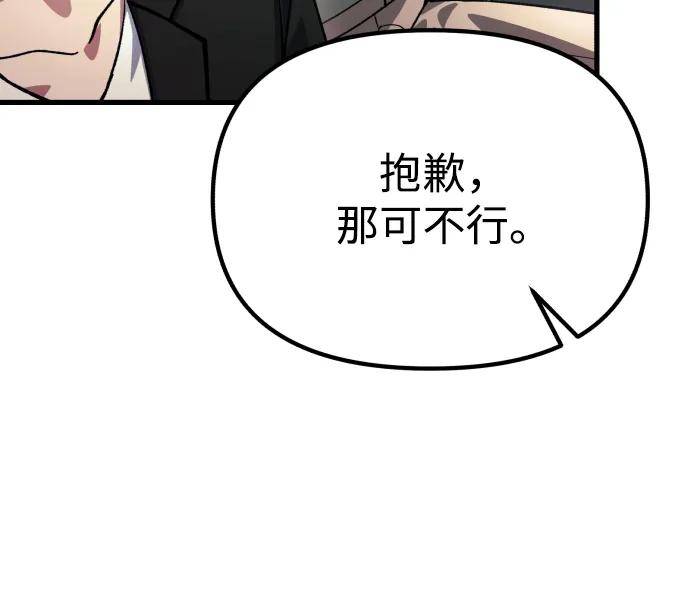 [第27话] 晋级战28