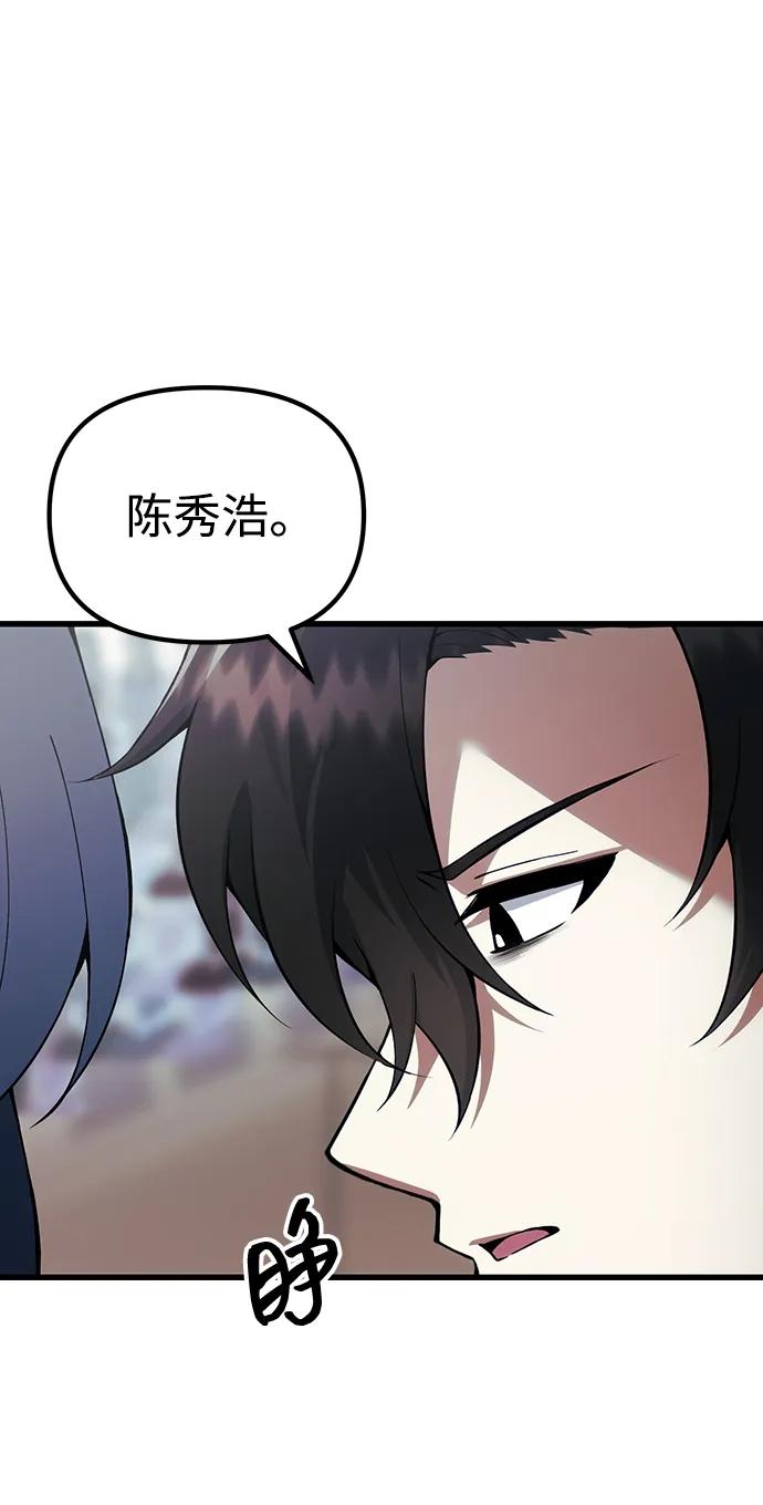 [第27话] 晋级战34